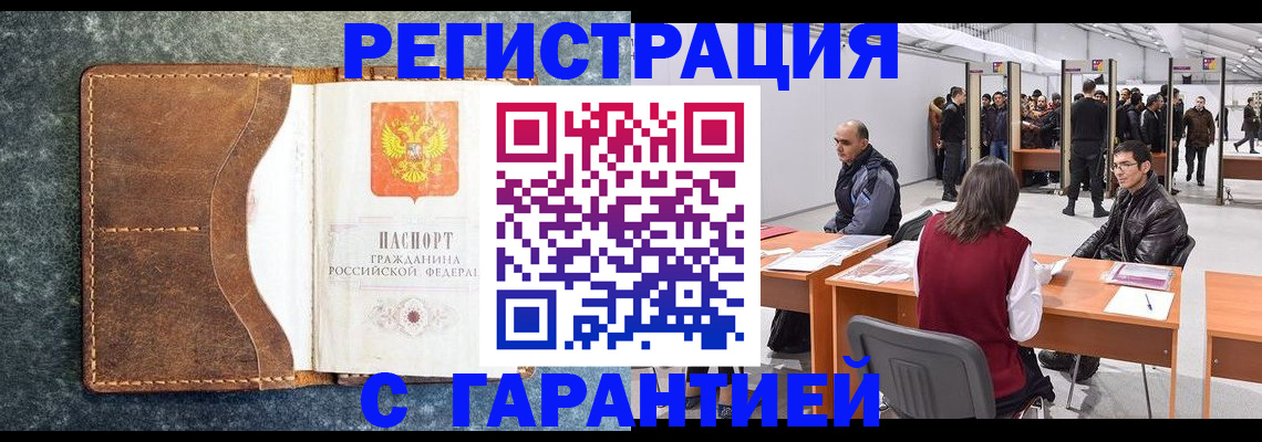 пропишу в квартире в Йошкар-Оле